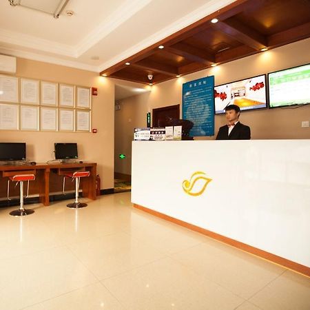 Shell Beijing Changping District Chengnan Community Nanhaozhuang Village Hotel Exterior foto