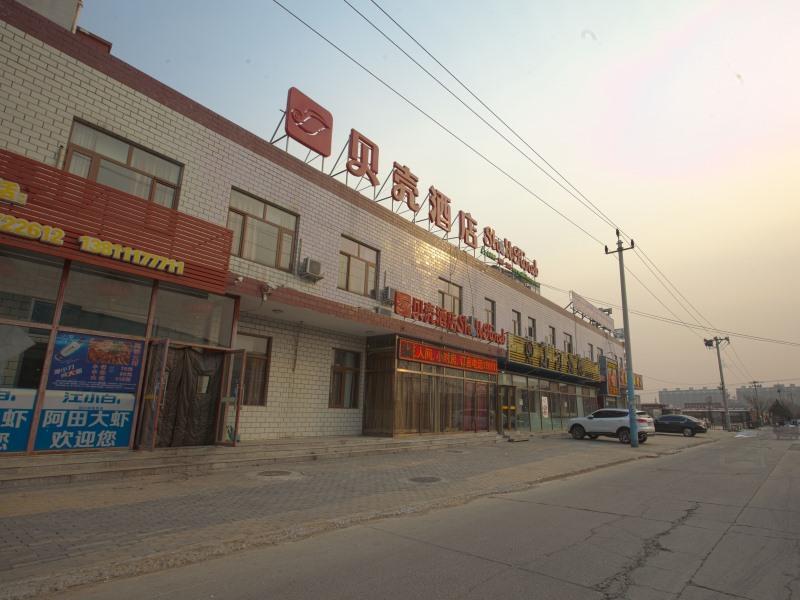 Shell Beijing Changping District Chengnan Community Nanhaozhuang Village Hotel Exterior foto
